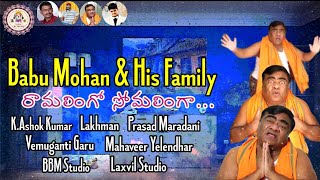 #Babumohan #bjmusic| New latest Corona Song By Babu Mohan|Ramalingo Somalinga|Stay Home Stay Safe