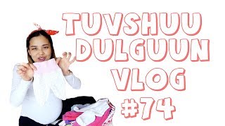 Төрөхөөс өмнө хүүхэддээ бэлдэх зүйлс