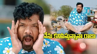 పోసాని మాములోడు కాదు భయ్యా | Posani Comedy Scenes | Latest Movies Scenes | iDream