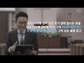 심지 자르기 ep.11 나실인 서약의 전혀 다른 의미 part 1 삭도를 대지 말라는 명령의 의미와 성취