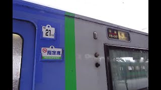 キハ182-502 滝川→札幌 特急「オホーツク2号」 キハ183系 JR北海道 函館本線 72D