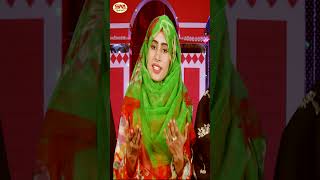 Chor Fikr Duniya Ki | Ayesha Hanif Madni | New Hajj Special Kalam 2023 | SM Sadiq Qawwali