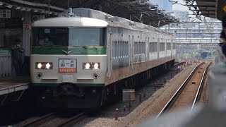 185系B6編成　新幹線リレー2号　浦和駅通過シーン