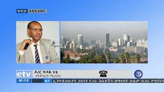 #etv ሁለተኛ ቀኑን የያዘው የ12ኛ ክፍል የከፍተኛ ትምህርት ተቋም መግቢያ ብሔራዊ ፈተና በአግባቡ እየተሰጠ መሆኑን የትምህርት ሚኒስትር አስታወቀ