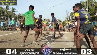 SEMI FINAL | 7Boys சாதனந்தபுரம் VS வத்ராப் | Round 5 | புதுக்கோட்டை 26/06/2022