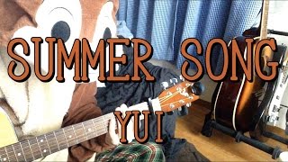 Summer Song／YUI／ギターコード