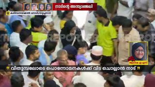 കുഞ്ഞനുജത്തിയെ ഇങ്ങനെ കാണേണ്ടി വരുമെന്ന് ആ സഹോദരി കരുതിയില്ല | Palakkad