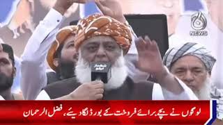 PDM Jalsa Karachi - Maulana Fazal-ur-Rehman Speech | Aaj News