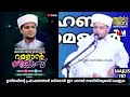 റമളാൻ ഇതാ വിട പറയാനിരിക്കുന്നു എന്നിട്ടും നിങ്ങളുടെ സ്വഭാവത്തിൽ ഒരു മാറ്റവും വന്നിട്ടില്ലേ ramalan