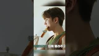 [몬스타엑스/기현] 식빵기현이 탄생하던 순간