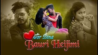 Tor Bina Bauri Heijimi FULL VIDEO (Diwan \u0026 Manvi) New Sambalpuri Music Video l RKMedia