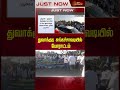 துவாக்குடி சுங்கச்சாவடியில் போராட்டம் trichy toll plaza protest newstamil24x7