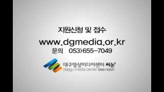 씨눈 문화PD모집CM 30B