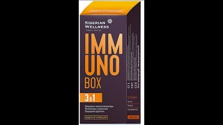 Immuno Box / Иммуно бокс - Набор Daily Box