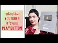 Unboxing Silver Play Button | Which You-tuber Inspires me