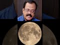 பௌர்ணமி full moon day shorts astrology fullmoon