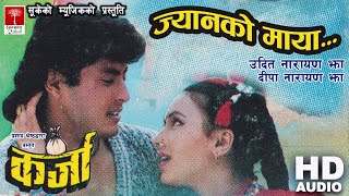 Jyan Ko Maya || Udit Narayan || Deepa Narayan || Nepali Movie Karja Song ||