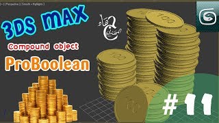 3ds max Proboolean #11