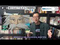 【第6回 解説編】鳥のう◯こ飛び散る怒涛のラストシーン「君たちはどう生きるか」eパート解説＜ネタバレあり＞ 69