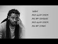 rophnan qal ሮፍናን ቃል lyrics