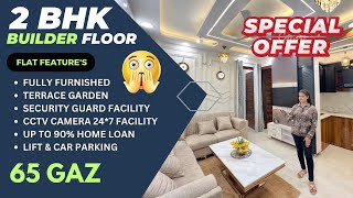 2Bhk Flat In Dwarka Mor | Society Flat | With Terrace Garden #home  #luxuryflats #youtube #viral #yt