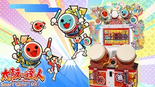 [SMART GAME (MK)] Taiko No Tatsujin 太鼓の達人 Livestream - 21/02/2025 (2nd)