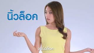 โรงพยาบาลธนบุรี : นิ้วล๊อค