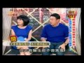 今晚誰當家 2012 11 29 邱大睿醫師 明星看診尷尬糗事大揭秘 1