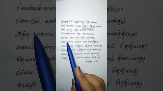 🪨Kallai mattum kandal song lyrics | Dhasavathaaram | Kamal Haasan | Himesh Reshamiya | Hariharan |