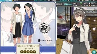 【艦これ】色々改め地声で実況動画　その253【3月17日アプデ確認】