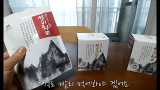 배앓이를 해서 설악자연농원의 설기차를 마셔보았습니다.