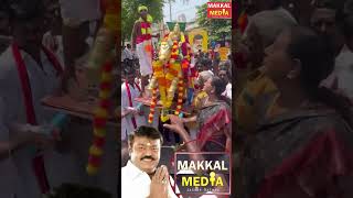 Vaaaraaru vaaraaru azlakar vaaraaru #chithiraifestival #makkalmedia #vijayakanth #captain