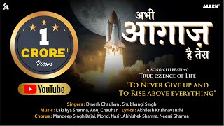 Aagaaz | Motivational Song | Hindi Song