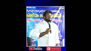 నువ్వు ఇది దాటాలే అనే సంకల్పం నీలో ఉంటే Renjarla Rajesh Speech