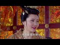 multi sub 《唐宫燕》第40集丨刘庭羽 李承铉 刘心悠 惠英红 杨恭如 何赛飞 寇振海 骆达华 women of the tang dynasty ep40【捷成华视偶像剧场】