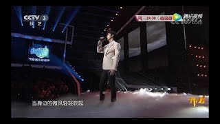 【阿云嘎】180227 演唱《故乡的云》