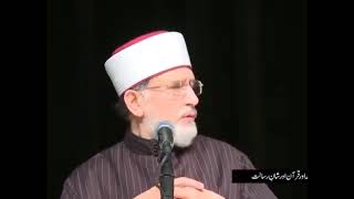 scholar Tahir ul qadri saheb lazmi sune