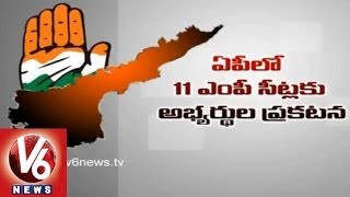 Seemandhra Congress MP Candidates First List Released