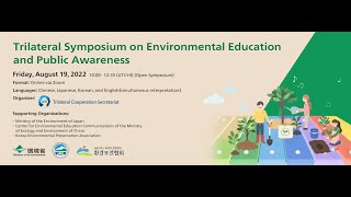 Trilateral Symposium on Environmental Education and Public Awareness