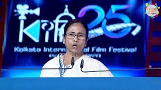 CM Mamata Banerjee Speech AT KIFF- 2019, KOLKATA INTERNATIONAL FILM FESTIVAL 2019.