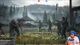 සොම්බි ආක්‍රමනයක් Epi 10 | Days Gone Gameplay