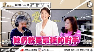 港湖區立委之爭「三腳督」？ 李彥秀曝：民眾黨有可能派黃珊珊再戰  談游淑慧挑戰 李彥秀喊對初選有信心：我是高嘉瑜最怕的競爭對手