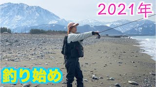 2021初釣行で初フィッシュなるか？そして因縁の日本海でリベンジを果たせるのか！？