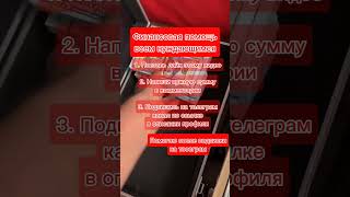 Финансовая помощь всем нуждающимся #помощьнуждающимся #финансоваяпомощь #помощьпенсионерам