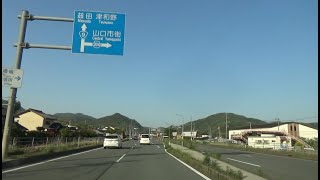 秋吉台からの帰路　美祢市から岩国市への車窓　（山口県　2021.5.5）