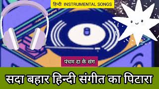 Best Instrumental Songs | R.D. Burman Instrumental Music | Best Bollywood Hindi Instrumental Songs