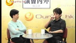 OurTV.hk《議會內外》第95集︰茉莉花革命