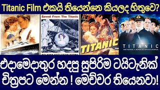 Best Titanic Movies Evere Made !