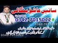 Amil baba karachi official Pakistan UK|USA|Canada best amil in world #amilbaba #uk #usa #pakistan