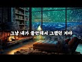 60세부터는 반드시 버려야 할 것들 4가지.불필요한 과거의 미련을 버리자 오디오북 철학과지혜 옛성인들의지혜 반복 철학의 정원